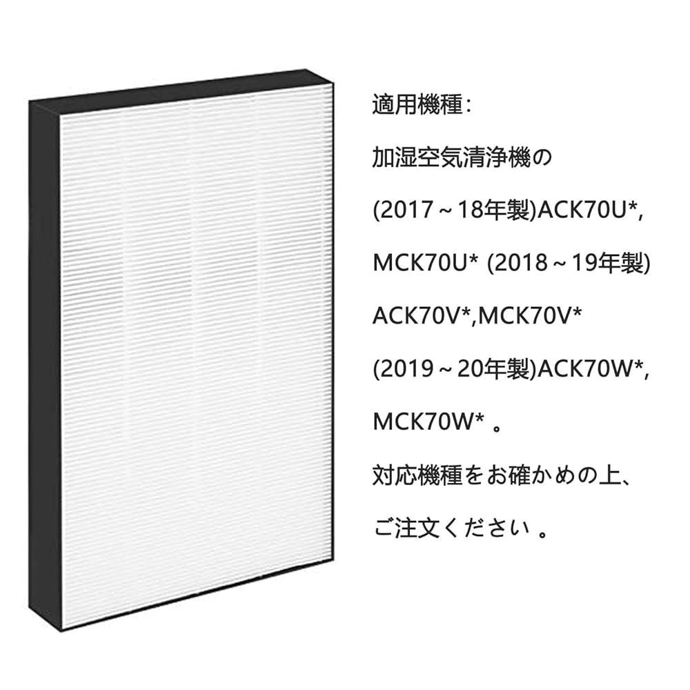 Amazon.co.jp: KAFP085A4 集じんフィルターACK70U 空気清浄機